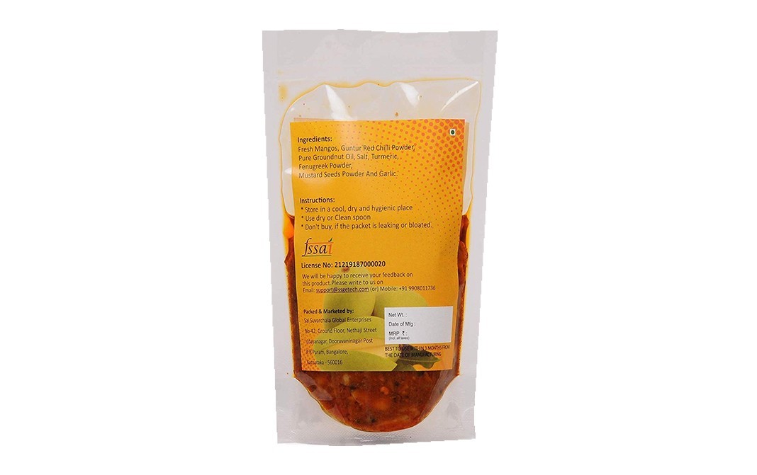 Amoga's Pickles Factory Mango Tokku Pickle    Pack  200 grams
